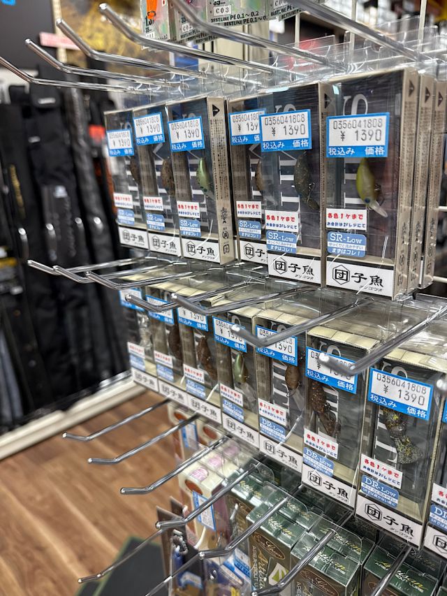 スミス　団子魚再入荷！（完売）